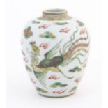 A Chinese vase decorated with phoenix and dragon amongst stylised clouds. Double blue circle mark