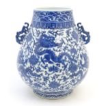 A Chinese blue and white Hu vase with scrolled twin handles, the body decorated with dragons and