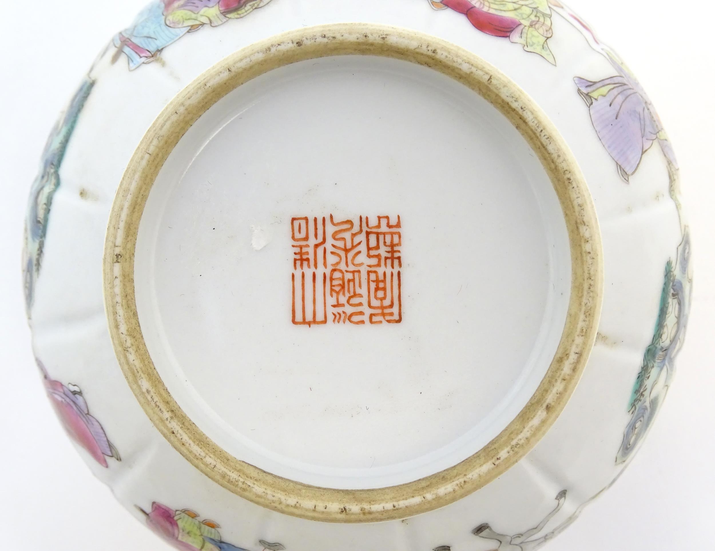 A Chinese famille rose bowl decorated with figures in a stylised landscape. Approx. 3" high x 5" - Image 2 of 7