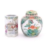 A Chinese ginger jar decorated with flowers and foliage. Together with a Chinese brush pot of