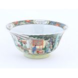A Chinese famille jaune bowl decorated with figures in a landscape. Double blue circle mark under.