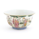A Chinese bowl decorated with Imperial / warrior figures in a landscape. Character marks under.
