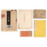 Japanese Woodblock Books. 5 Japanese woodblock books, c.1905