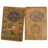 * Indian state documents. A pair of Jaipur Government Revenue Court Fee stamps, pre 1947