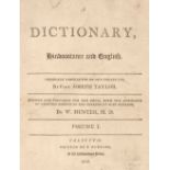 India. A Dictionary, Hindoostanee and English, volume 1 only, Calcutta: T. Hubbard, 1808