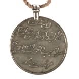 * Honourable East India Company Medal for the Capture of Ceylon 1795-96, silver, unnamed as issued