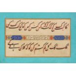 Islamic Calligraphy. Three decorative manuscript leaves, late 18th or early 19th century