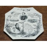 A Commemorative Staffordshire Pottery Dish for the Emin Pasha Relief Expedition, 1887