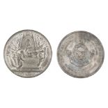 Alexander Davison's Trafalgar Medal 1805. A contemporary silver copy