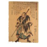 UTAGAWA KUNIYOSHI (1798-1861) Prints from the series of The Faithful Samurai