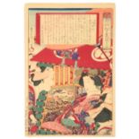 TOYOHARA KUNICHIKA (1835-1900) The Wife of Tokugawa Lenari, from the series of The Back Garden of To