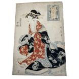 UTAMARO II KITAGAWA (FL.1810-1830), COURTESAN DANSHO FROM EBIYA TEA HOUSE