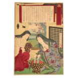 TOYOHARA KUNICHIKA (1835-1900) The Wife of Tokugawa Lenobu, from the series of The Back Garden of To