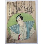 A SELECTION OF KABUKI ACTORS MEMORIAL PICTURES