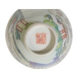 A CHINESE BLANC DE CHINE LIBATION CUP,