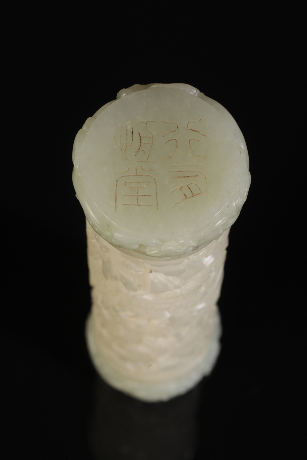 A CHINESE WHITISH CELADON JADE PARFUMERIE