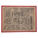 LATE 19TH/EARLY 20TH CENTURY JAPANESE SCHOOL, UKIYO-E SCENES OF VARIOUS FIGURES, INTERSPERSED WITH C
