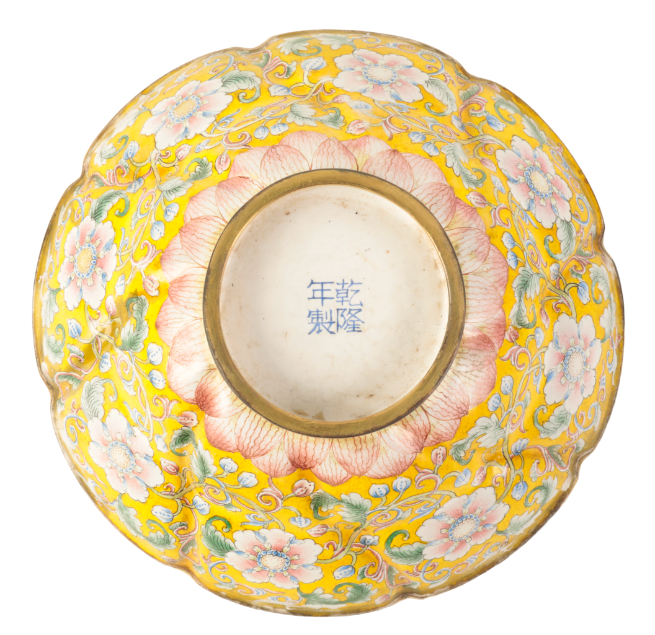 A CHINESE FAMILLE ROSE ENAMEL BOWL - Image 3 of 4