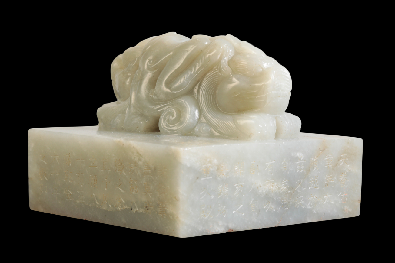 A LARGE CHINESE JADE SEAL - Image 2 of 3