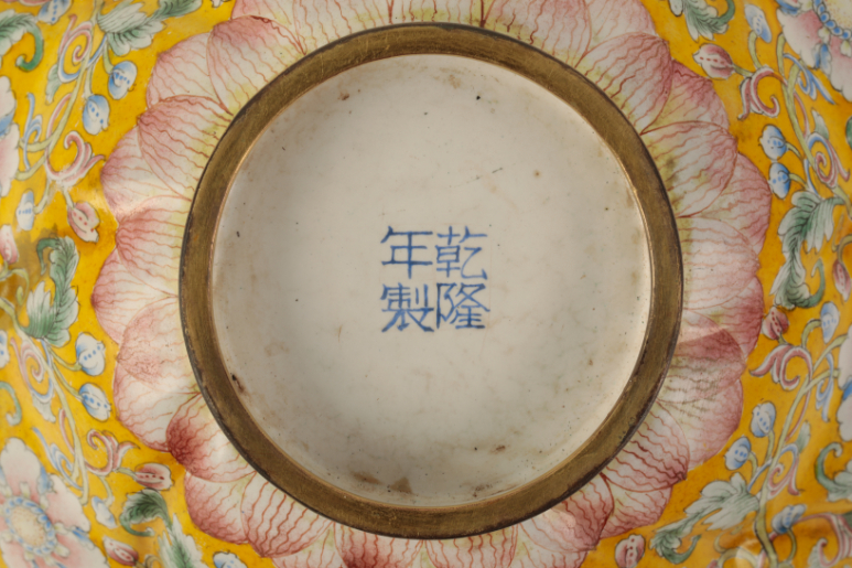 A CHINESE FAMILLE ROSE ENAMEL BOWL - Image 4 of 4