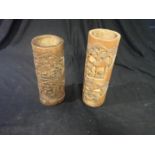 A PAIR OF MATCHED CHINESE BAMBOO BRUSH POTS