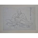 A JAPANESE INK DRAWING, INSCRIBED