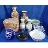 A PAIR CHINESE VASES AND A BLUE AND WHITE PRUNUS GINGER JAR