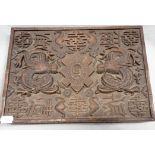 REGIMENTAL INTEREST: CHINESE WOODEN BOX WITH CARVED DECORATION SURROUNDING THR BLACK WATCH BADGE