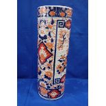 AN ORIENTAL IMARI CYLINDER STICK STAND