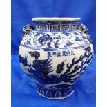 A BLUE AND WHITE CHINESE HEXAGONAL POT