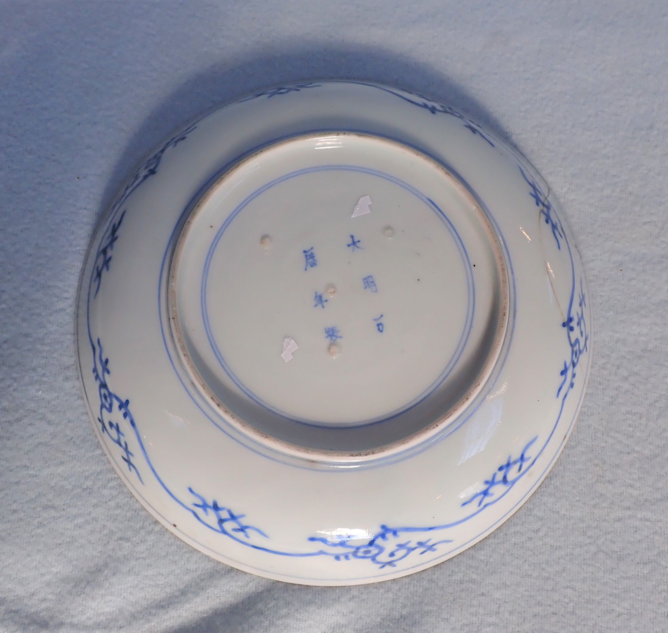 A CHINESE DECORATED PLATE - Image 3 of 6