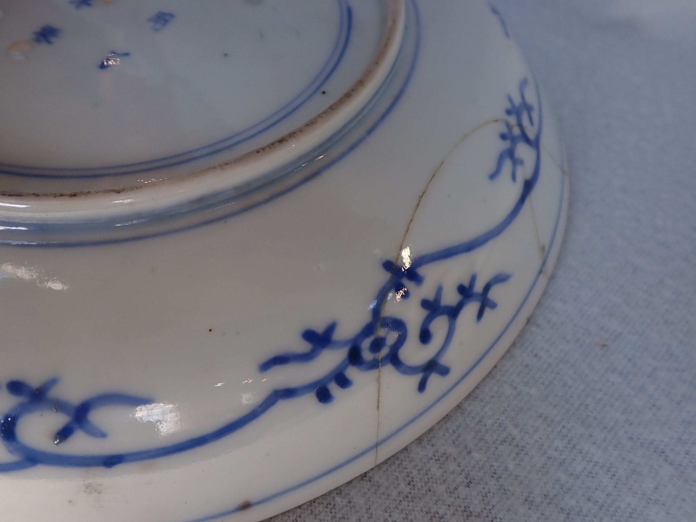 A CHINESE DECORATED PLATE - Image 4 of 6