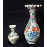 A CHINESE MINIATURE FAMILLE ROSE VASE