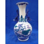 A MODERN STYLE CHINESE VASE