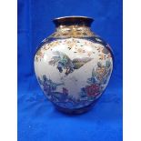 A CHINESE VASE WITH PAINTED RESERVES ON A DARK GROUND