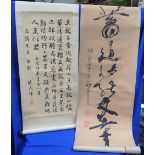 A COLLECTION OF CHINESE SCROLLS