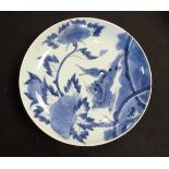 CHINESE BLUE AND WHITE CHARGER