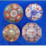 A CHINESE LOBED PORCELAIN PLATE