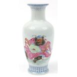 Large Chinese porcelain baluster vase hand painted in the famille rose palette with a seated Emperor