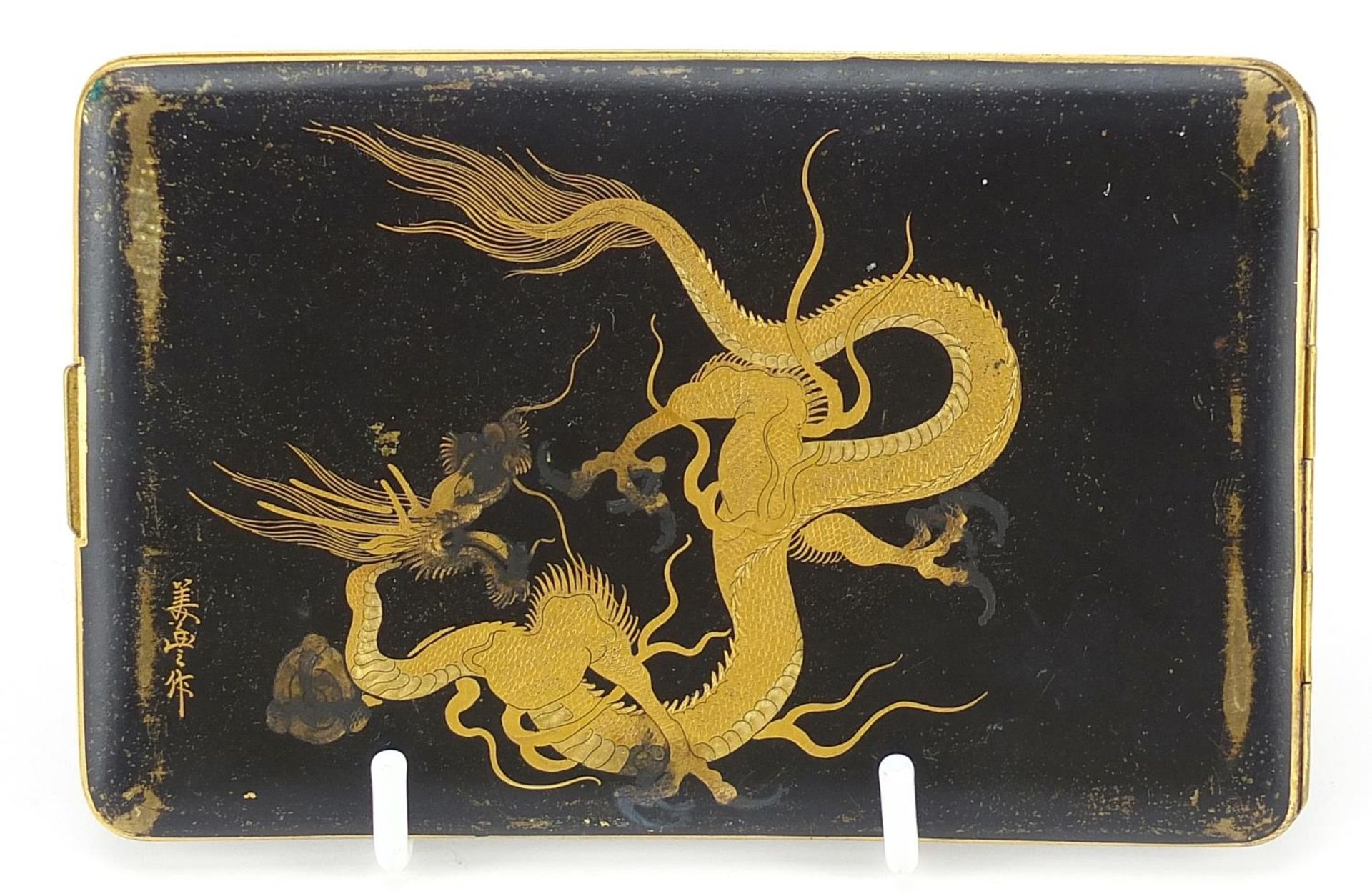 Japanese damascene cigarette case by Fujii Yoshitoyo, engraved with pagodas and a dragon, 12.5cm - Image 4 of 4