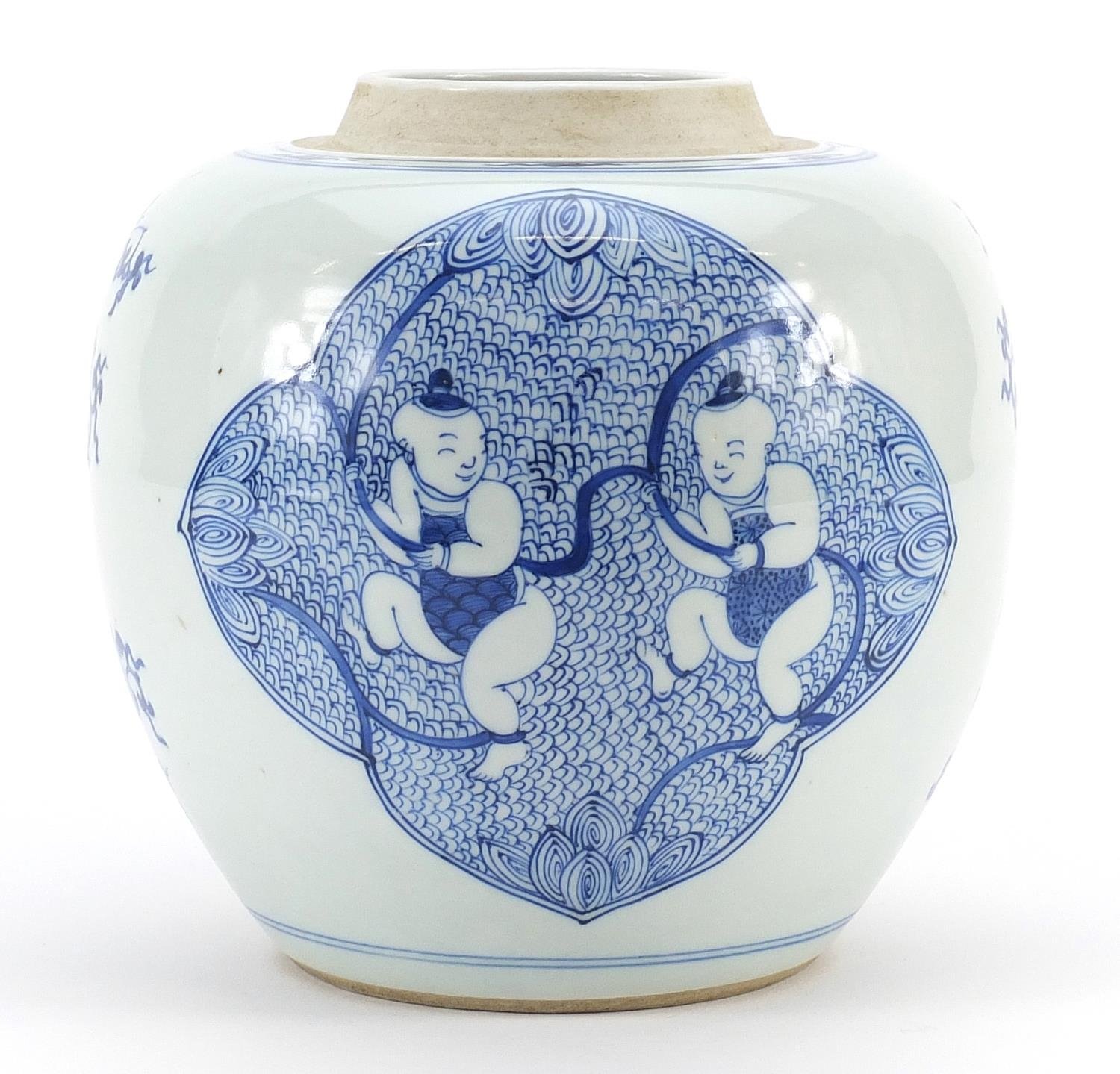 Chinese blue and white porcelain ginger jar hand painted with panels of children playing, 17.5cm