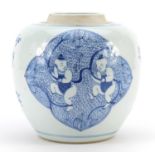 Chinese blue and white porcelain ginger jar hand painted with panels of children playing, 17.5cm