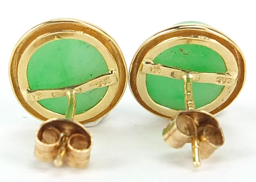 Pair of 14ct gold and cabochon green jade stud earrings, 1.2cm high, 2.3g - Image 2 of 2