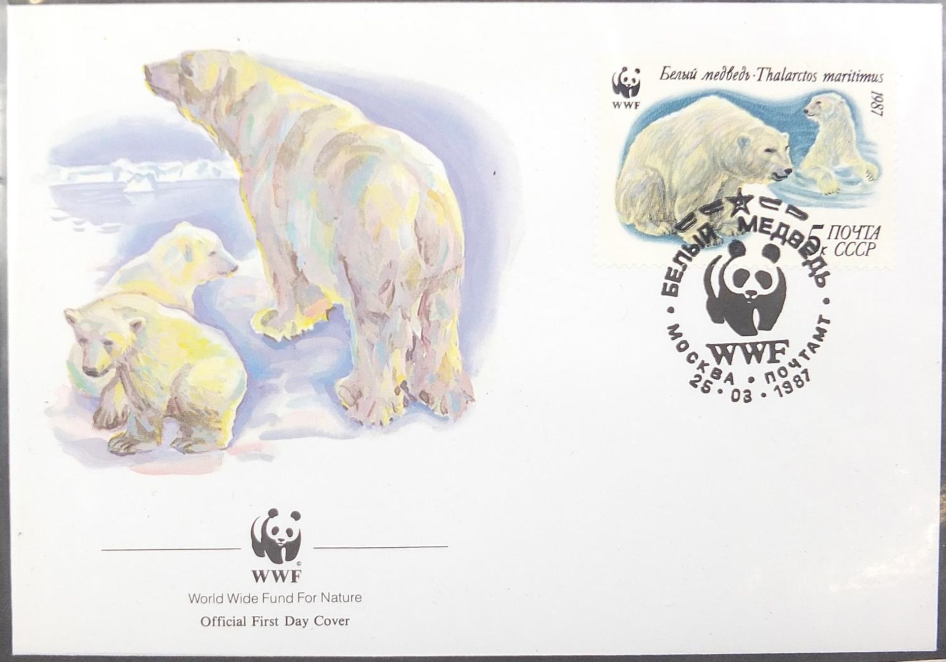 Four albums of first day covers - Bild 7 aus 11