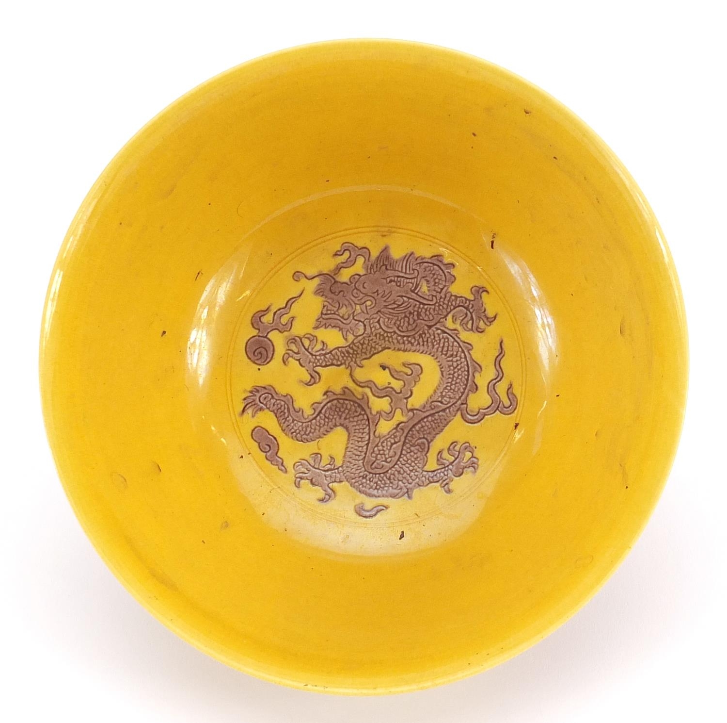 Chinese yellow ground porcelain bowl hand painted in aubergine with two dragons chasing a flaming - Image 3 of 4