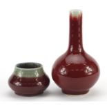 Chinese porcelain vases having sang de boeuf glazes, the largest 16.5cm high