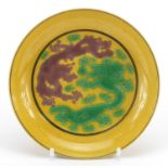 Chinese yellow ground porcelain dish hand painted in green and aubergine with two dragons, six