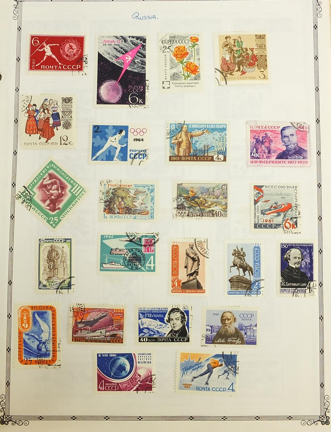 Collection of world stamps arranged in an album from Romania to Zanzibar - Image 2 of 8