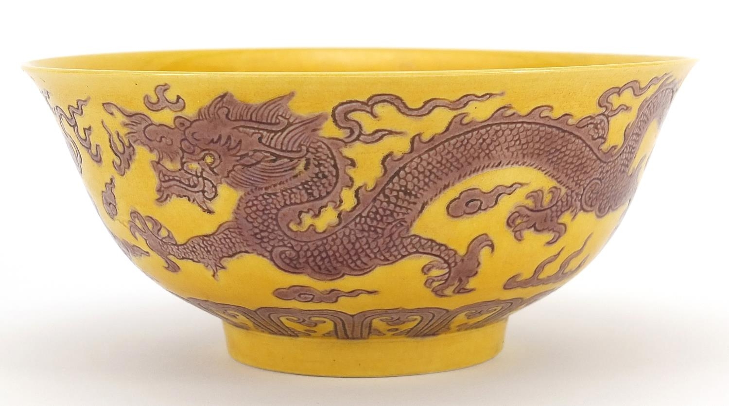 Chinese yellow ground porcelain bowl hand painted in aubergine with two dragons chasing a flaming - Image 2 of 4