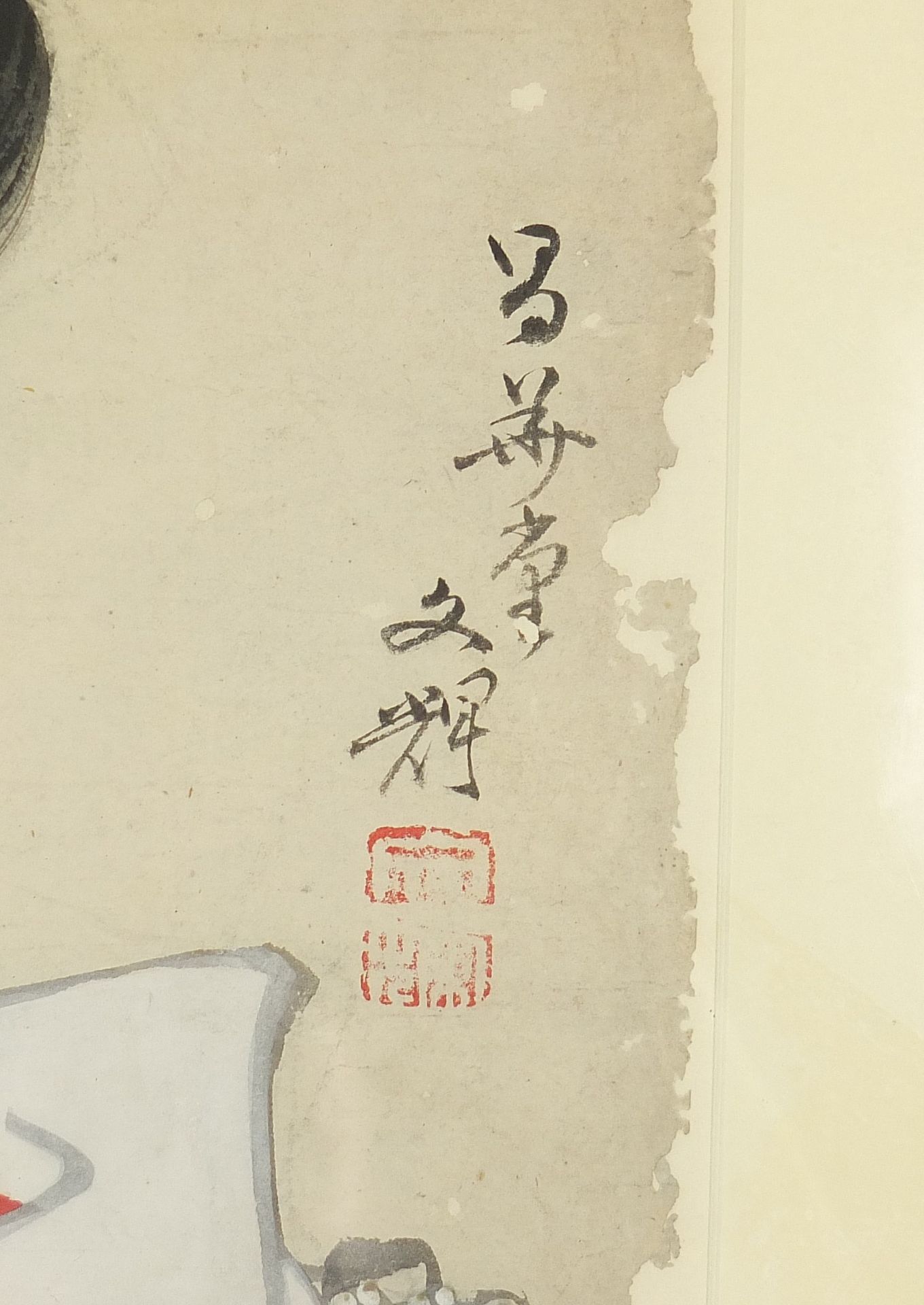 Head and shoulders portrait of a Geisha girl, Japanese watercolour with character marks and red seal - Image 3 of 4